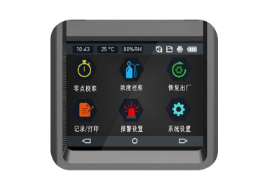 四合一氣體檢測(cè)儀有哪些基本維護(hù)內(nèi)容？