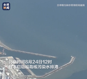 福島核污染水事件引發(fā)全球關(guān)注，逸云天電子呼吁加強(qiáng)環(huán)境監(jiān)測(cè)與保護(hù)