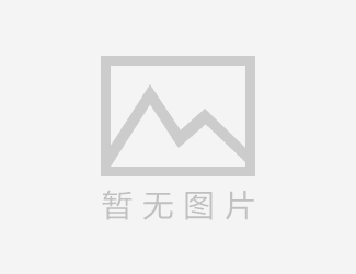 防爆等術(shù)語和標(biāo)準(zhǔn)